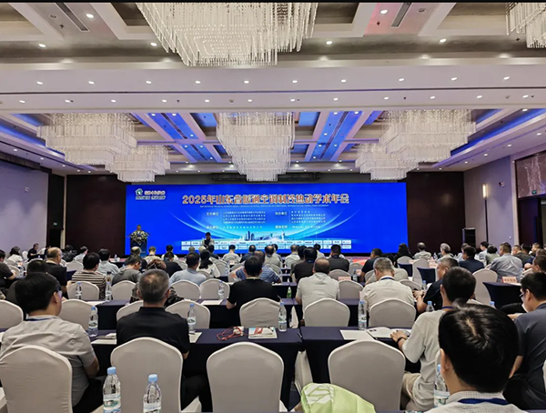 興紀(jì)龍受邀參加2025年山東省暖通空調(diào)制冷熱動學(xué)術(shù)年會